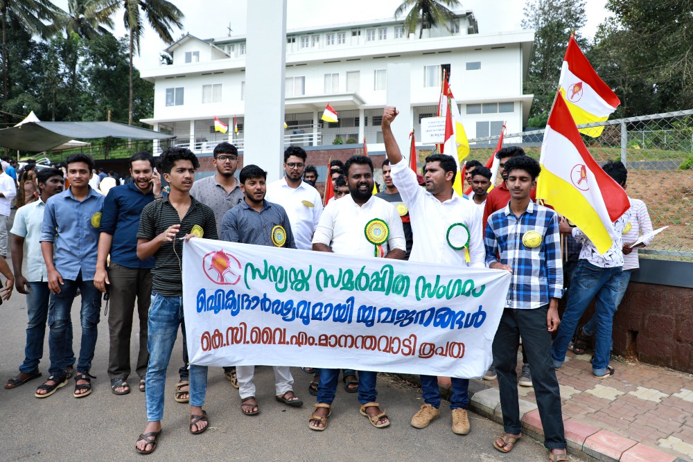 Members of the Mananthavady diocesan unit of the Kerala Catholic Youth Movement display a banner pledging support to Catholic religious life at the Pastoral Centre of Dwaraka parish. (Saji Thomas) Members of the Mananthavady diocesan unit of the Kerala Catholic Youth Movement display a banner pledging support to Catholic religious life at the Pastoral Centre of Dwaraka parish. (Saji Thomas)